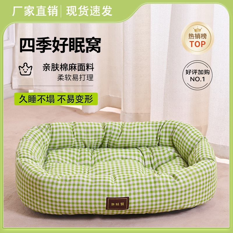 Factory wholesale kennel four seasons new teddy golden retriever large, medium and small dog pet cat kennel dog kennel pet bed
