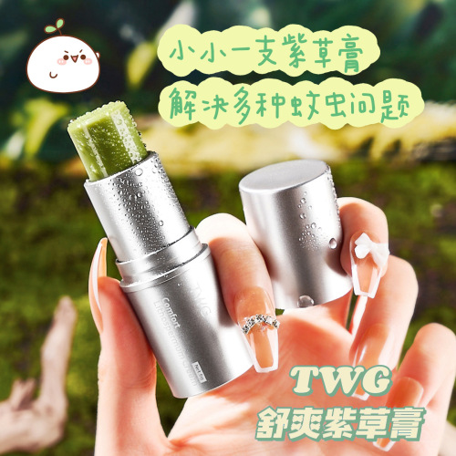TWG Comforting Centella Asiatica Balm Skincare Cream Summer Multi-Purpose Portable Centella Asiatica Balm