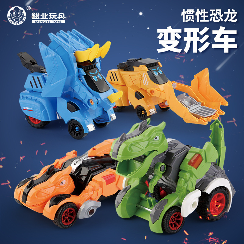 Cross-border Children's Dinosaur Toy Car Boy Collision Strike Deformation Inertia Car Tyrannosaurus Rex Chariot Shake Same Style
