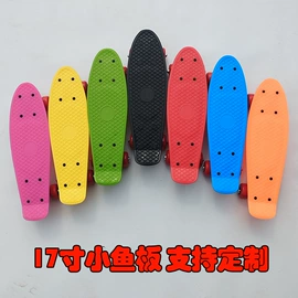 活力板、滑板;滑板车;轮滑、速滑