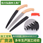 手工锯270果树锯小手锯手工拉锯开孔刀锯石膏板锯伐树木锯子批发
