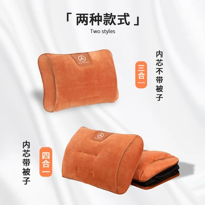 Waist support C-Class S-Class E300L/C260L/Gle/Glc Car