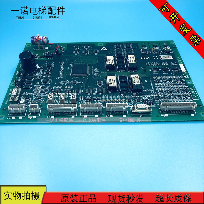 奥的斯电梯主板GHA21270A1/GFA/GHA21270A2/GGA21270A2原装
