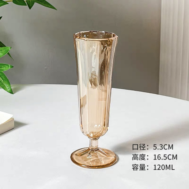 앰버 트럼펫 컵