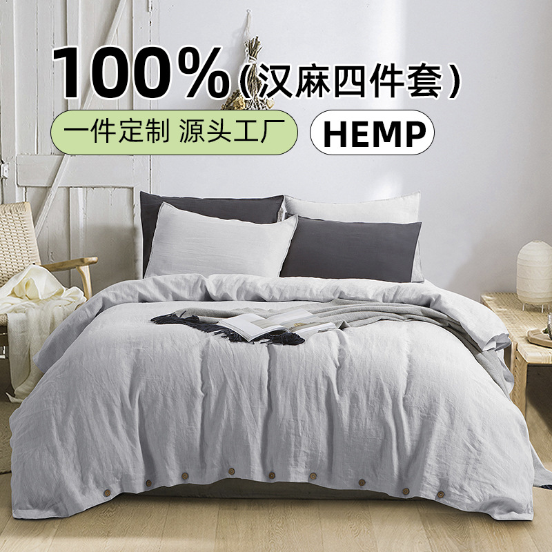 cáñamo puro lluvia de cáñamo cuatro piezas de ropa de cama comercio exterior personalización lavado sábanas de cáñamo simple cubierta de cáñamo