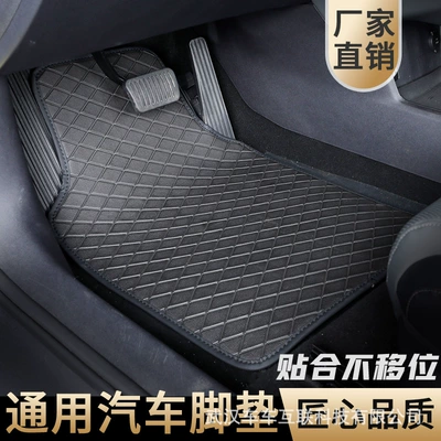 Supplies Manufacturer Dropshipping, Universal Foot Pad