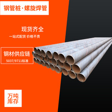 ʮߺ 䓹219-1220mmˮ 򘶹