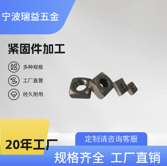 四方螺母DIN557GB39美制DIN562等6级8级10级镀锌发黑热镀锌