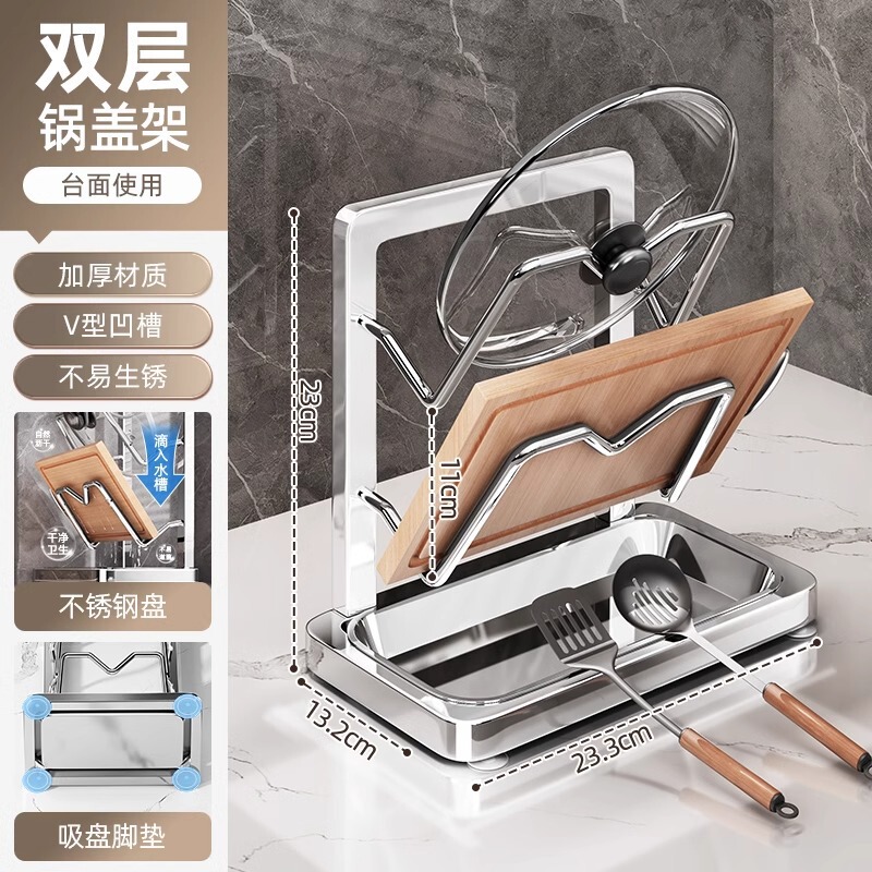 鍋の蓋の棚は穴を開けないでください。台所の棚は壁掛け式の多機能の置く器のまな板のまな板の収納棚の神器です。|undefined