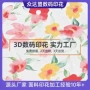 印花定制数码热转移匹布