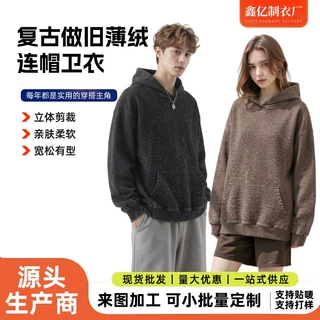 跨境批发400g薄绒双纱复古水洗卫衣宽松休闲男士秋冬连帽套头卫衣