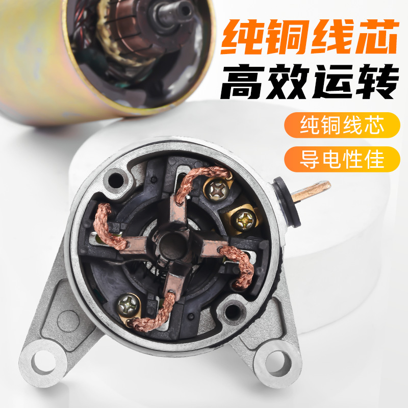 GS / EN / HJ / GN125-K-F motor de arranque para perforación de madera Wang Prince Rui Shuang 125 motor de arranque