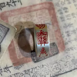 复古式古风印章戒指男女通用中式复古可刻字古董风指环古银