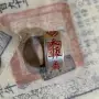 复古式男女中式复古指环