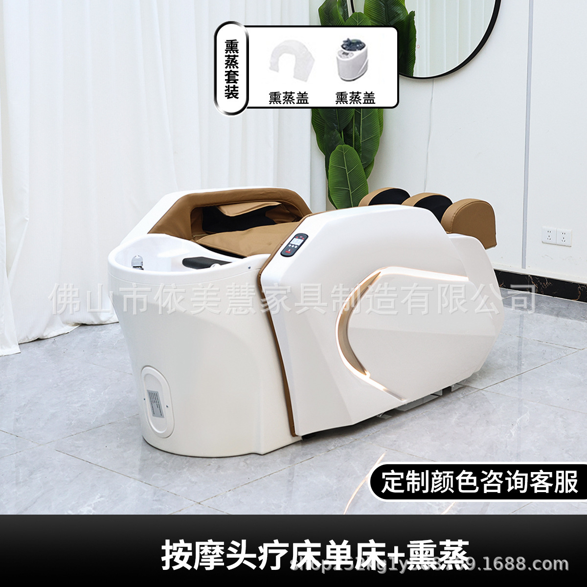 대외 무역 핫 모델 + 훈증 소독