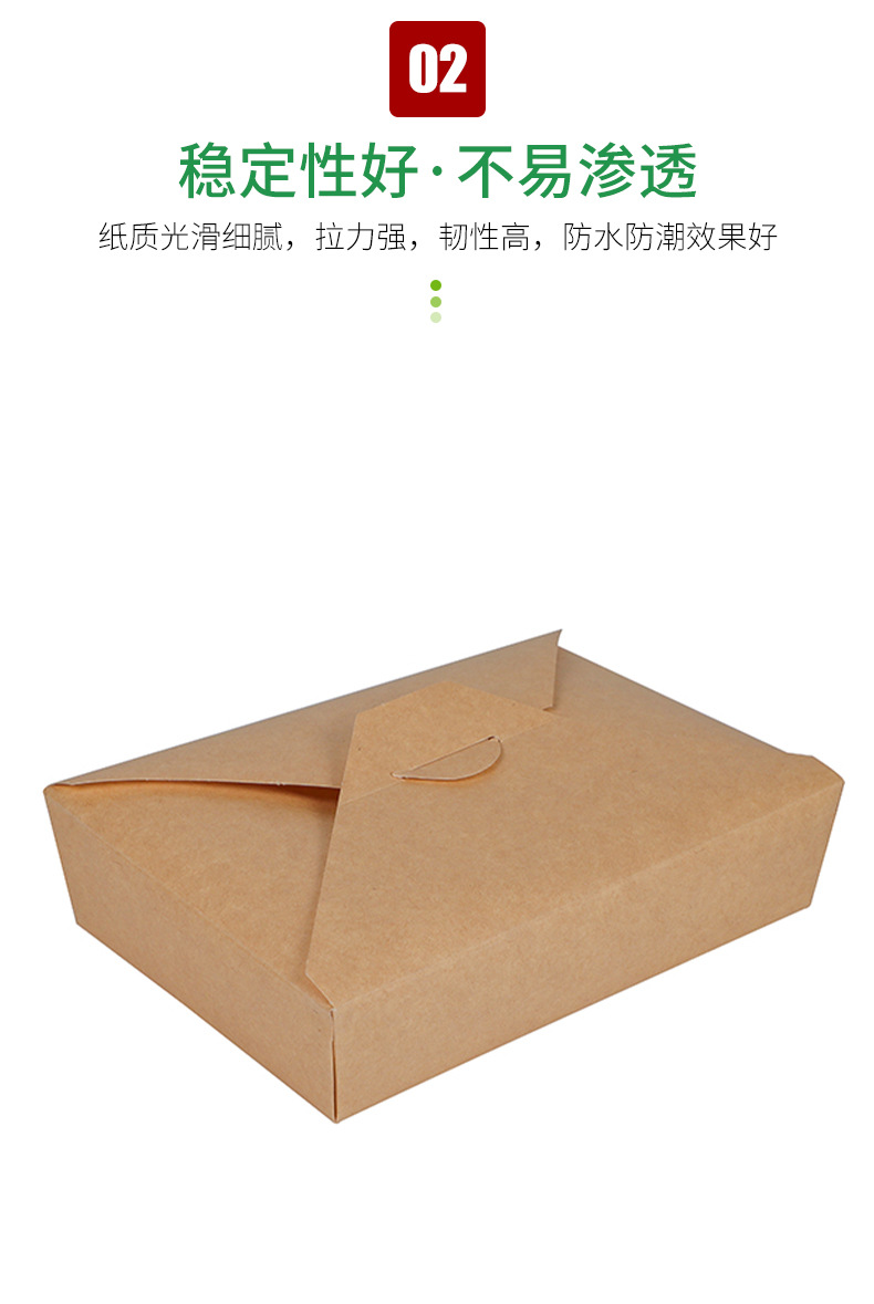 食品级包装餐盒