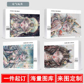 十二花仙木质拼图成人300500片1000片木生日礼物闺蜜diy木质益智