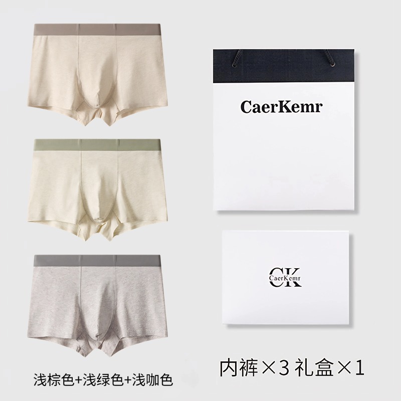 Light brown + light green + light brown