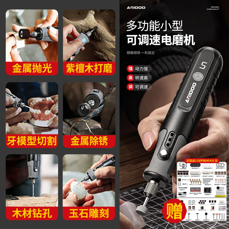 Molino eléctrico pequeño molino de mano cortar pulido eléctrico artefacto jade herramienta de tallado mini diamante eléctrico jugar