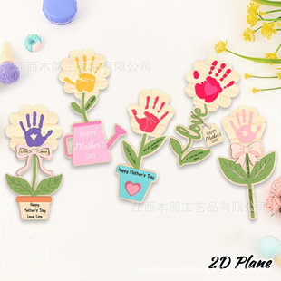 �羳���N����Ի�ĸ�H��ľ�|����o���ƿ�DIY��ӡ/������־