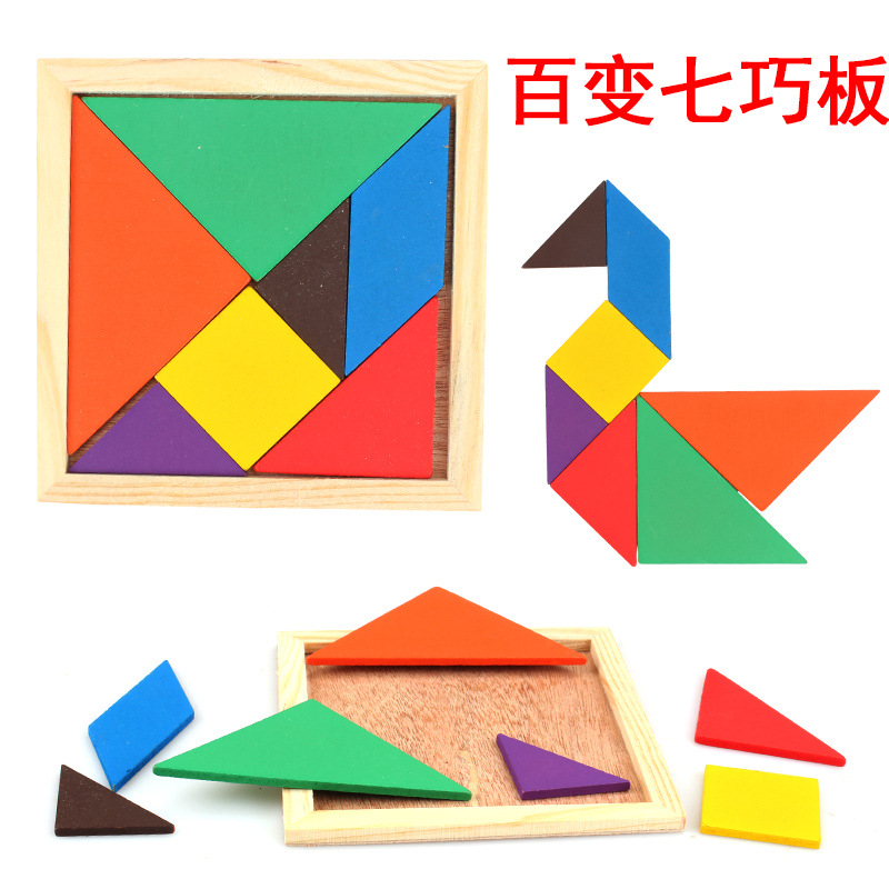 (2) ÷    峭 γ     峭 TANGRAM θ   