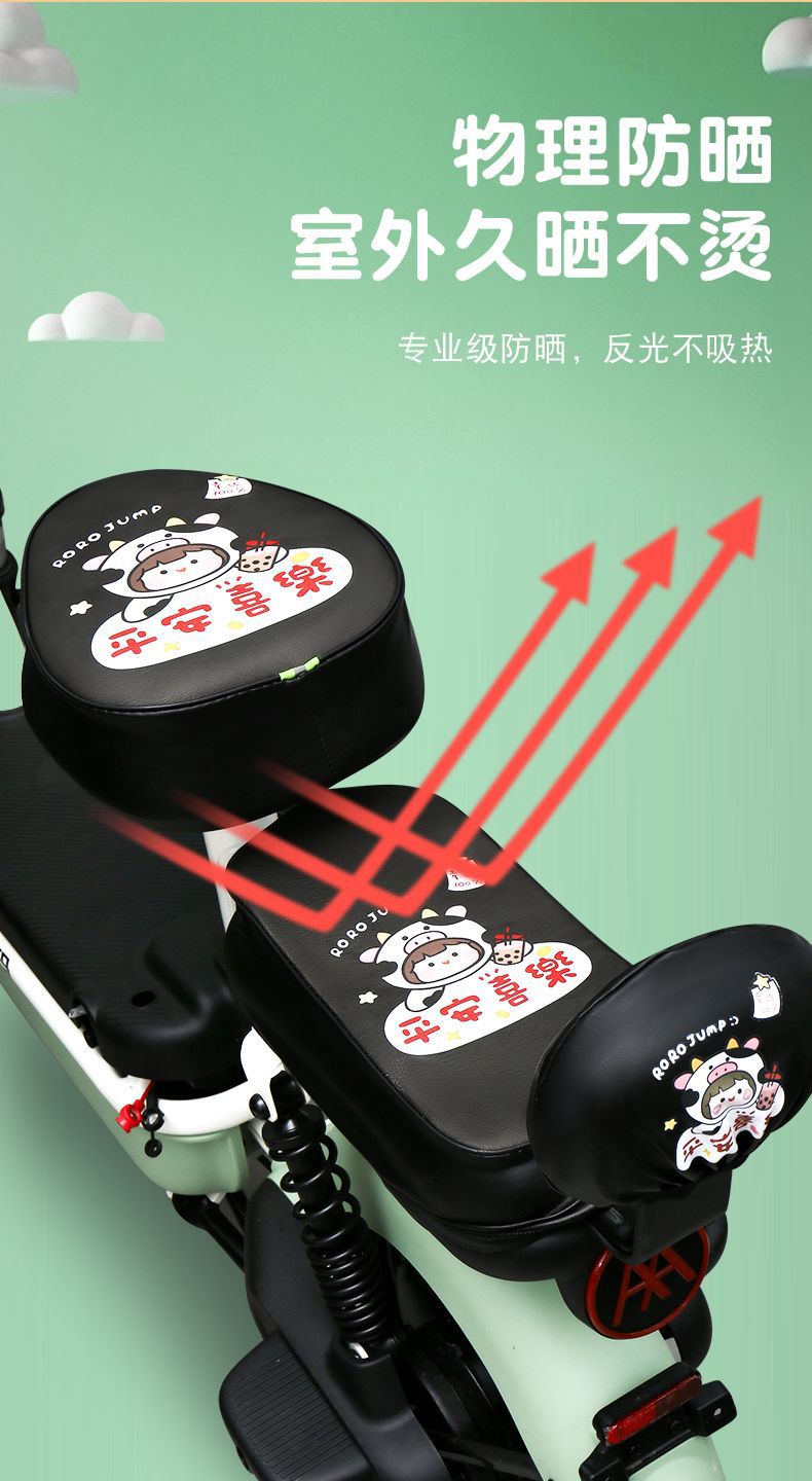 Electric Vehicle Waterproof Seat Cover, Sun Protection, All-Season Universal, Bicycle Seat Cushion, Rainproof Seat Cover