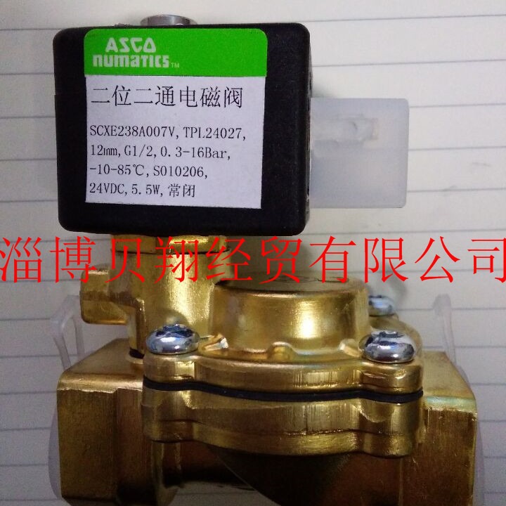 美国ASCO电磁阀SCXE238A007V，SCE238D007 DC24V