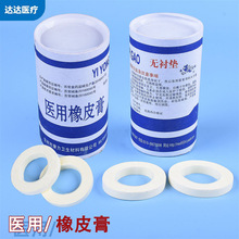 �����t����Ƥ��1cm&times;800cm 26cm&times;5m͸���z���̶���˺�z�N��