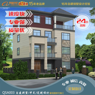 New Chinoiserie House Appearance Design New Chinoiserie Self-built House New Chinoiserie Self-built House Renderings Rural Chinoiserie House