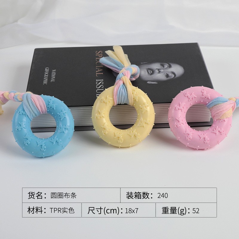 狗啃咬玩具球磨牙棒TP R材料洁齿耐咬解闷小型幼犬狗咬骨头棒批发|undefined