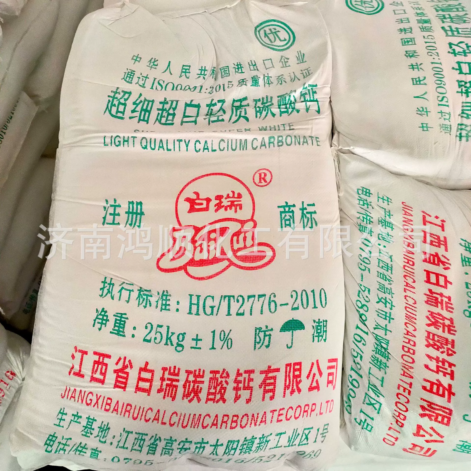 Спотовые поставки легкого карбоната кальция Цзянси Bairui 1250 меш гидрофильных ультрабелых легких карбонатных порошков кальция