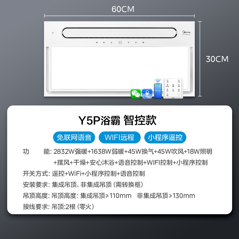 [24신제품] Y5P 업그레이드된 음성지능제어