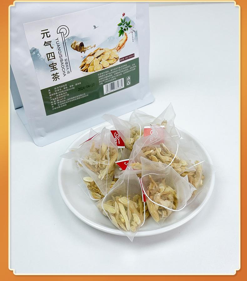 Four Treasures Tea _11 jpg