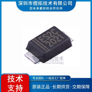 Original in stock ES2CF package SMAF fast recovery diode voltage: 100V current: 2A