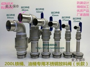 200L����Ͱ�y�T�FͰ���b��ˮ�^���F������Ͱ�����y�����y����̫��