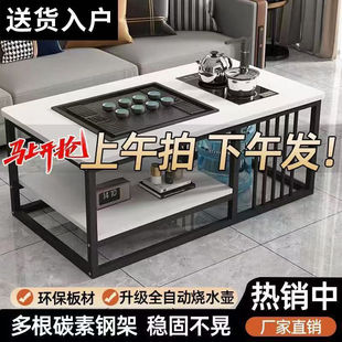 Tea Table, Simple Small Apartment Coffee Table, Small Tea Table, Living Room, Fully Automatic Simple Tea Making All-In-One Table, Home Kung Fu Coffee Table