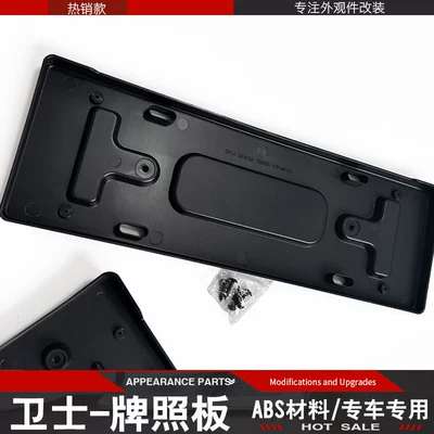 90/110/130 license plate license plate | License plate holder/license plate holder