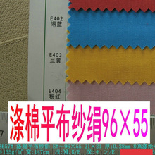����ƽ������96&times;55���b�������r����80%��]+20%�� TC����21&times;21