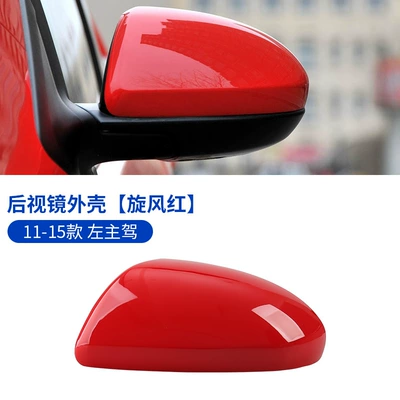 Large field of view rear view auxiliary mirror – 07-15 Mazda 2 Jinxiang Mazda - 07-15-mazda-23-star-tuo-rearview-mirror-shell-left-driver-side-cyclonic-red-mazda-mazda-3-xingzhou-hatchback