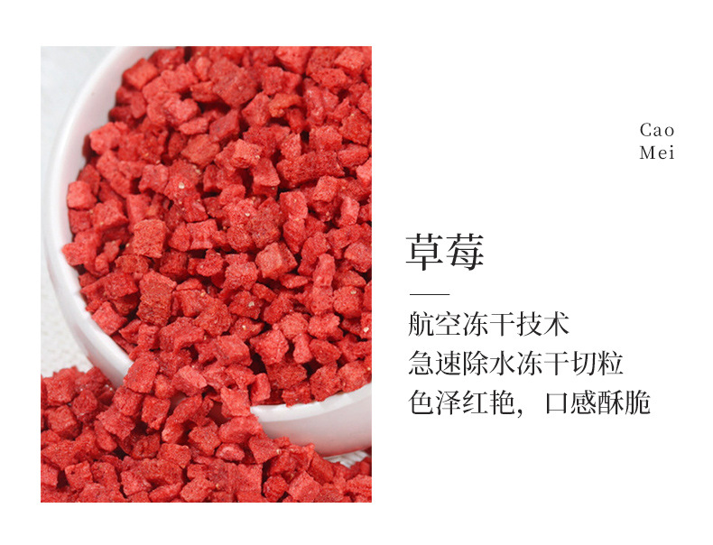 Freeze-Dried Dragon Fruit Double Berry Drink Floral Fruit Tea Blend 60g Sugar-Free Hot Brew Gift Jar quality and texture