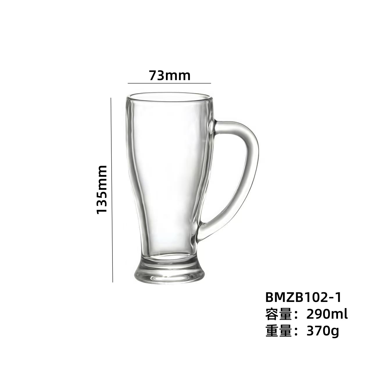 Taza de cerveza de gran capacidad gruesa con taza de mango, taza de cerveza creativa, taza de té, taza de vidrio, logotipo impreso comercial