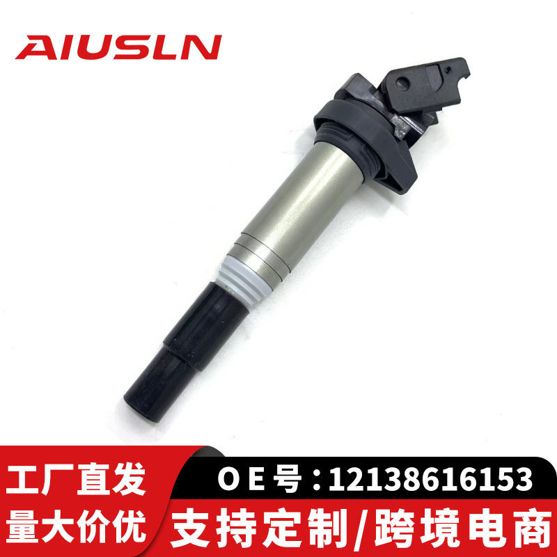 Compatible with BMW N20 auto parts ignition coil 12138616153 12137594596