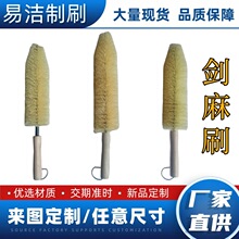 木柄剑麻轮毂清洁刷CG同款钢圈汽车轮胎刷亚马逊热卖轮胎清洁
