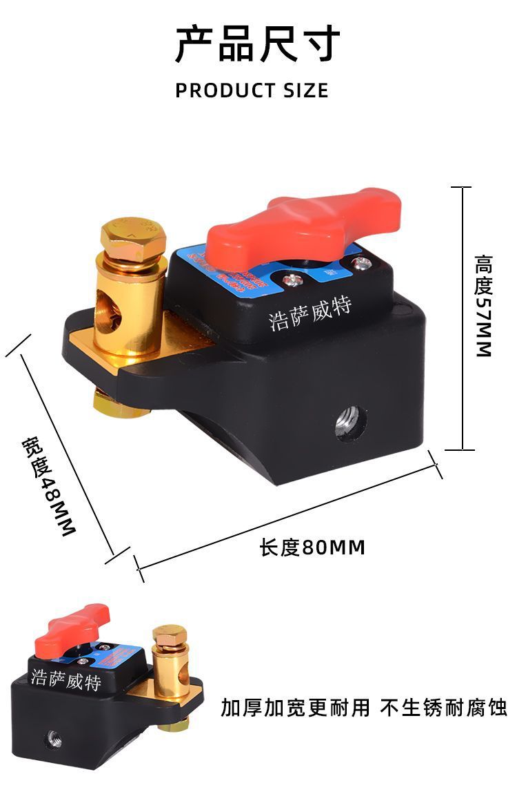 Car Battery Disconnect Switch Pure Copper Battery Disconnect Clamp Power Protector Car Anti-Leakage Anti-Drainage