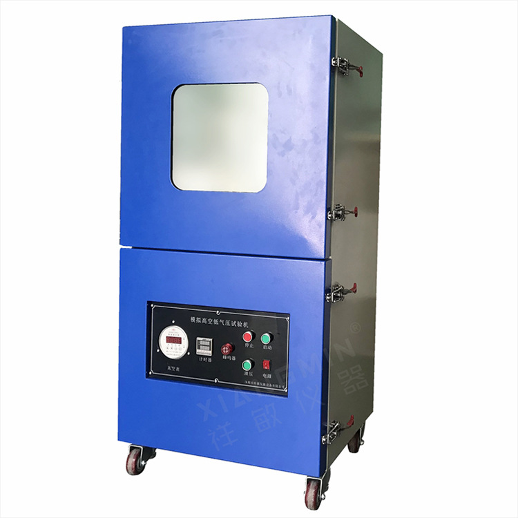 模拟电池高空低压试验机 高空环境模拟低压试验箱 电池低压测试机