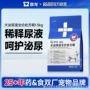 维康溶解结晶促进狗粮