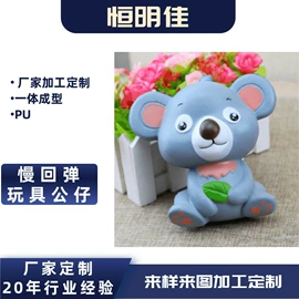 海绵;辅助包装材料;PU