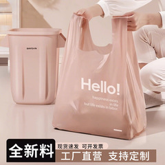 手提拎厨房清洁垃圾袋家用一次性加厚背心式黑色带大号家居塑料袋
