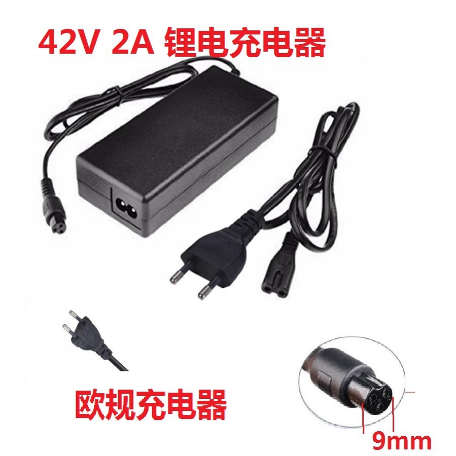 Cargador de coche de equilibrio de dos ruedas 42V2A