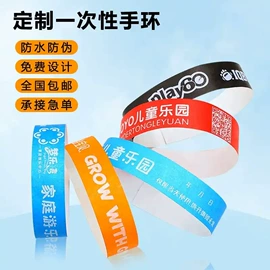 不干胶标签;纸类标签;标签、标牌